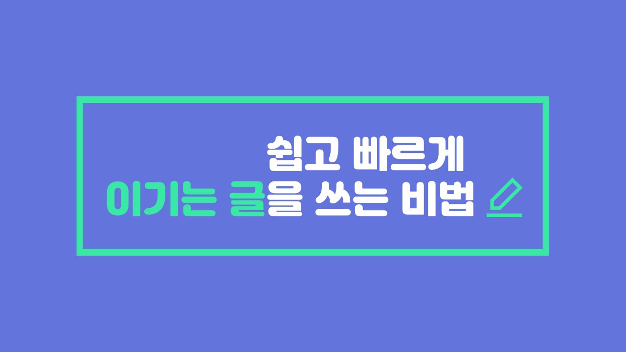 과정썸네일